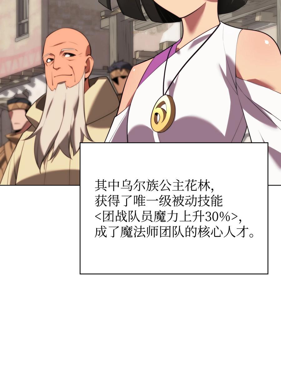 190 恐怖的迷宫29