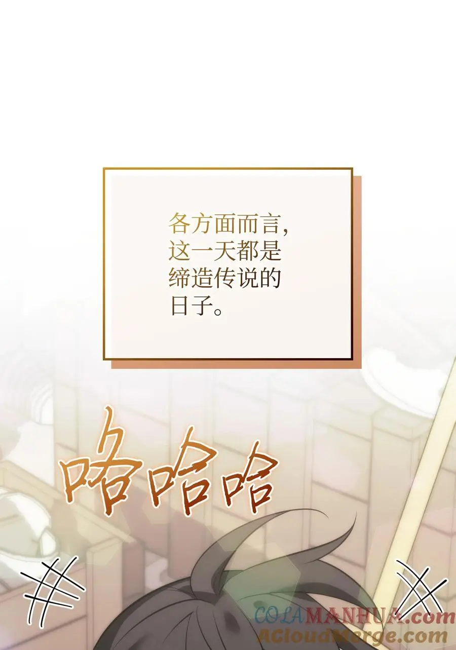 197 制造垃圾装备128