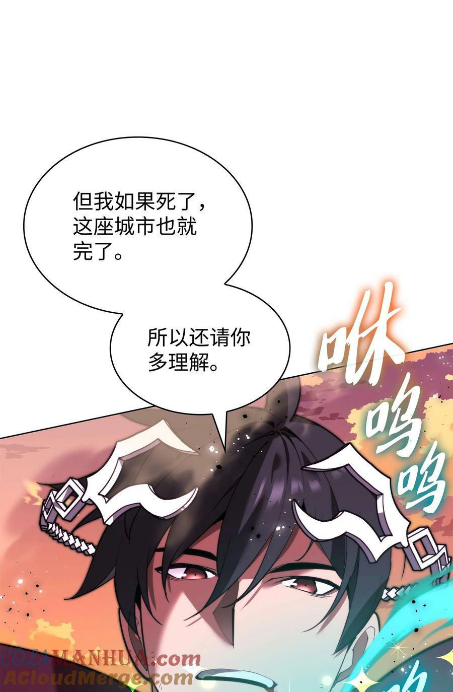 176 令人钦佩的传说112