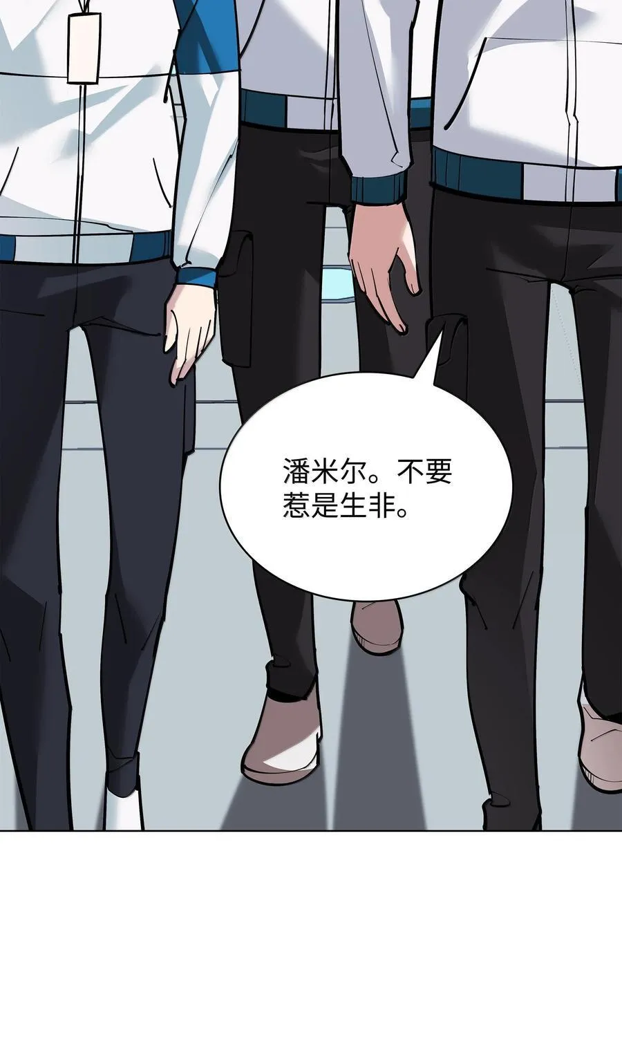 220 扔给蠢货的挑战书71