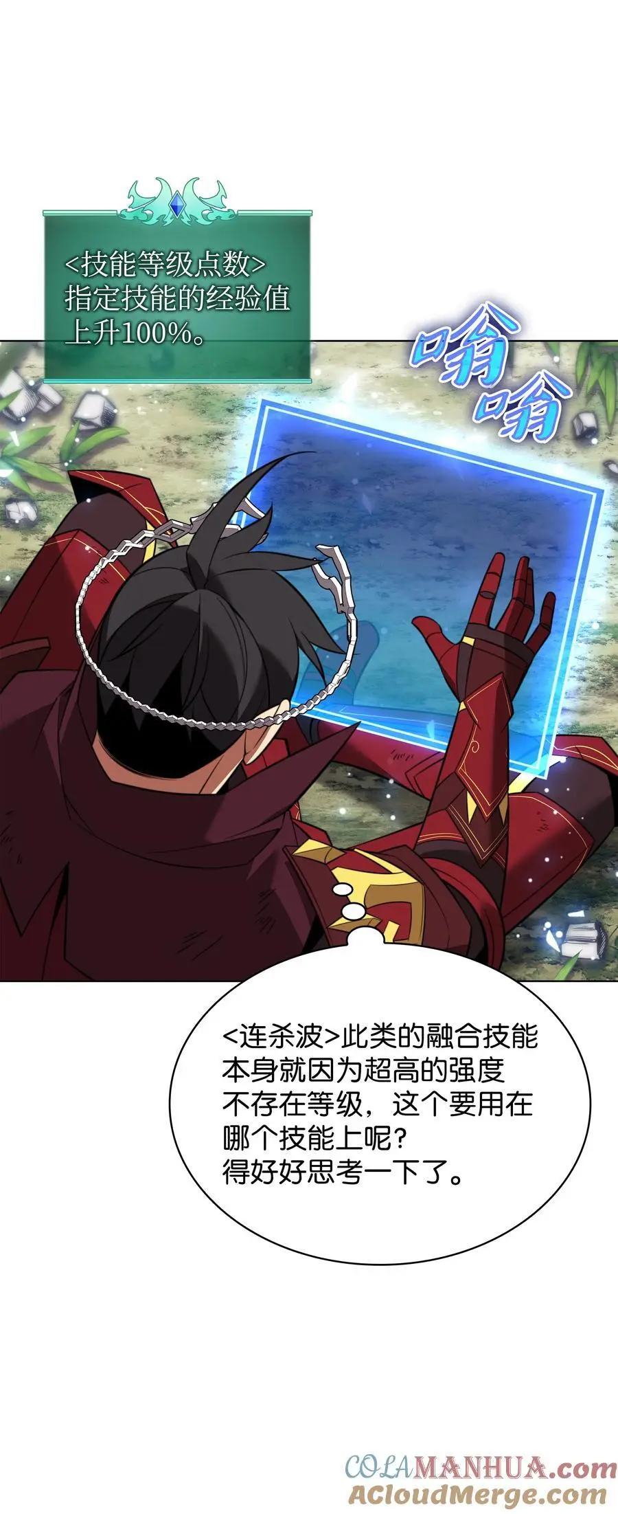 202 我什么时候才能中奖？！108