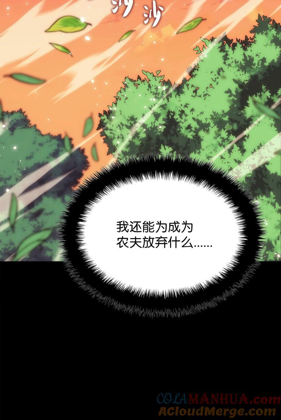 169 荣光之路84