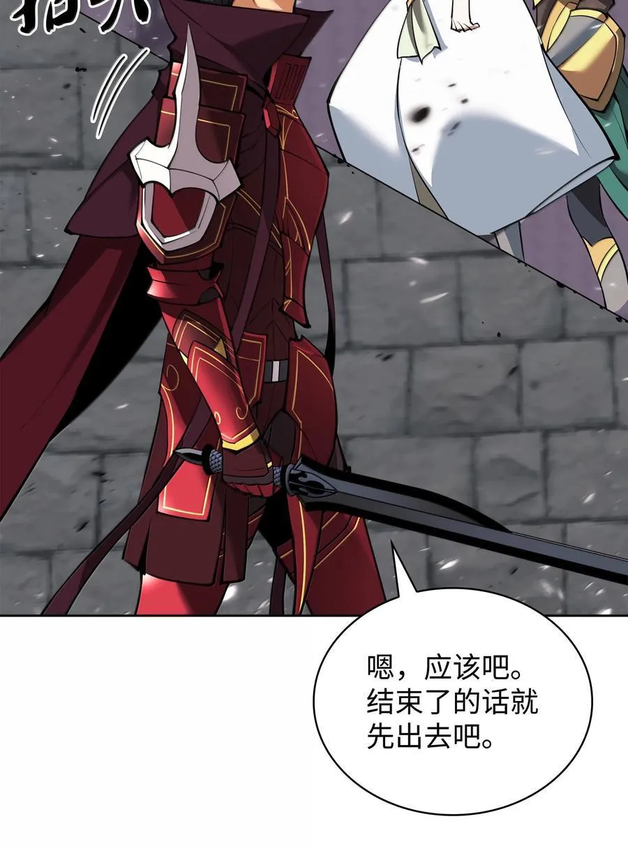 244 8号城的主人99