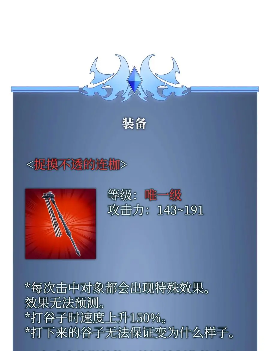 202 我什么时候才能中奖？！129
