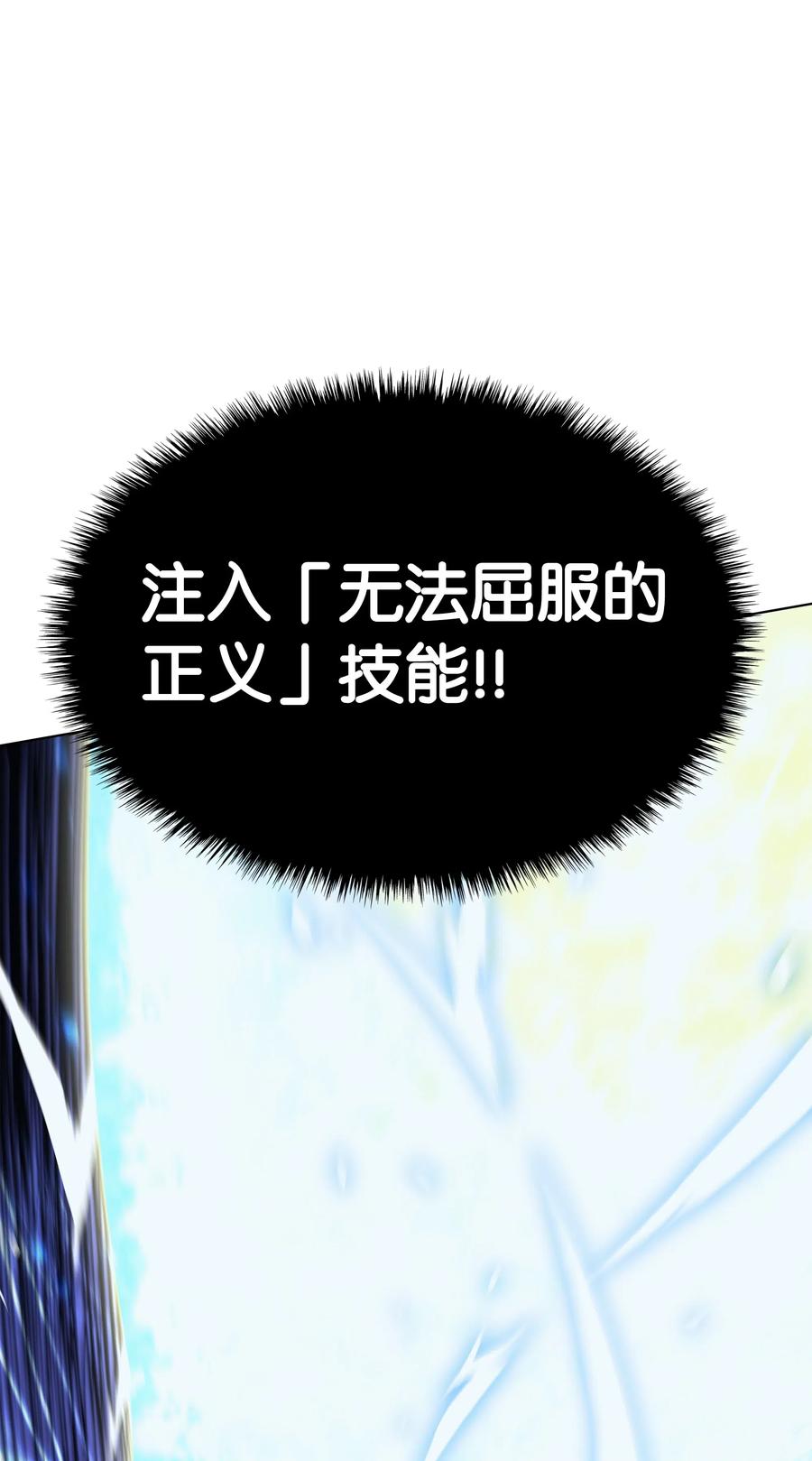 042 正义之风91