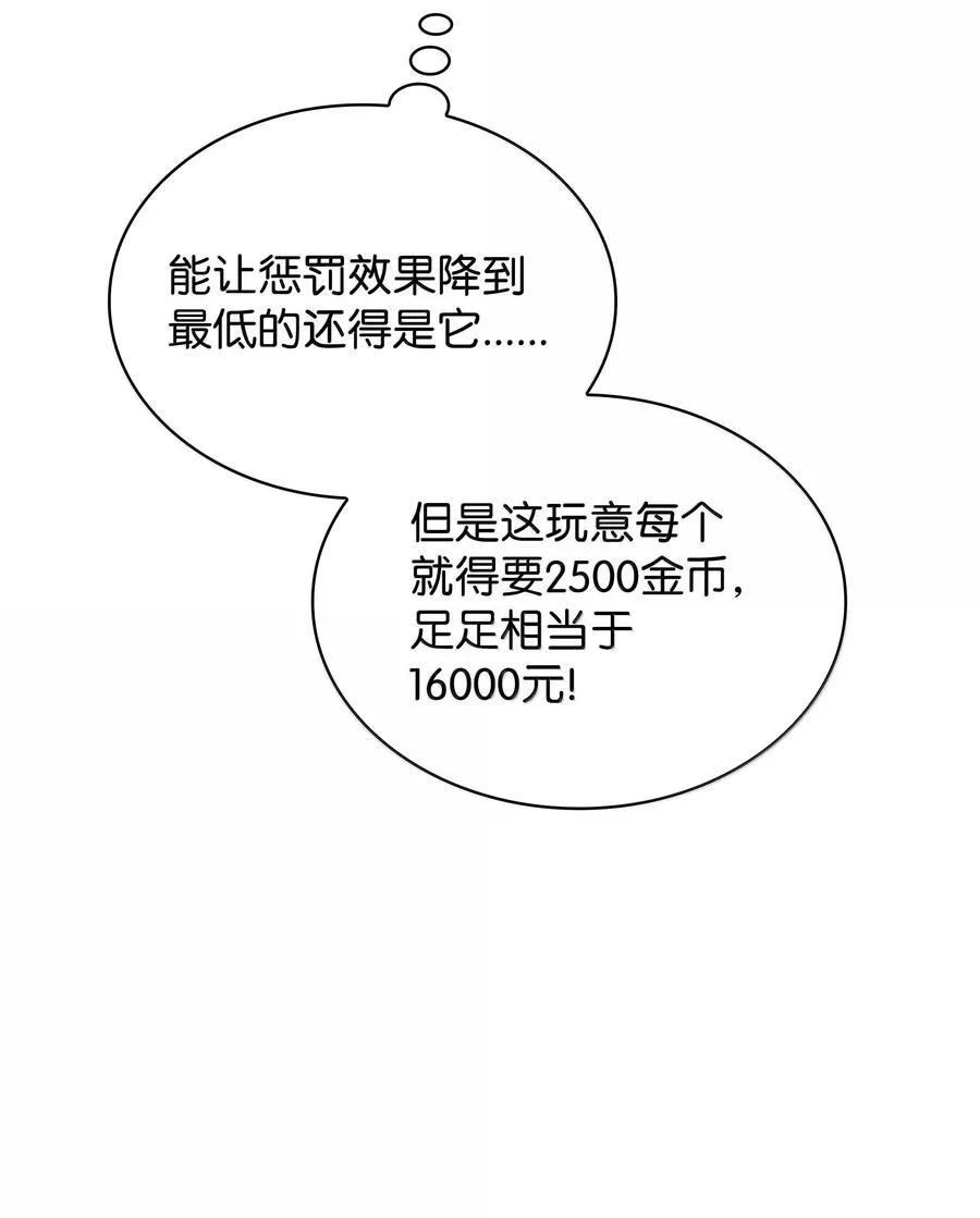 240 终极强化7