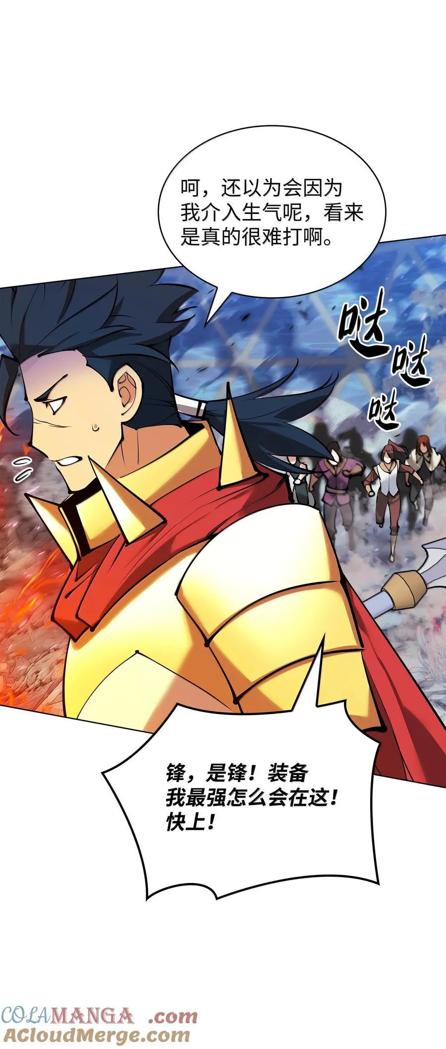 231 海浪之上的太阳80