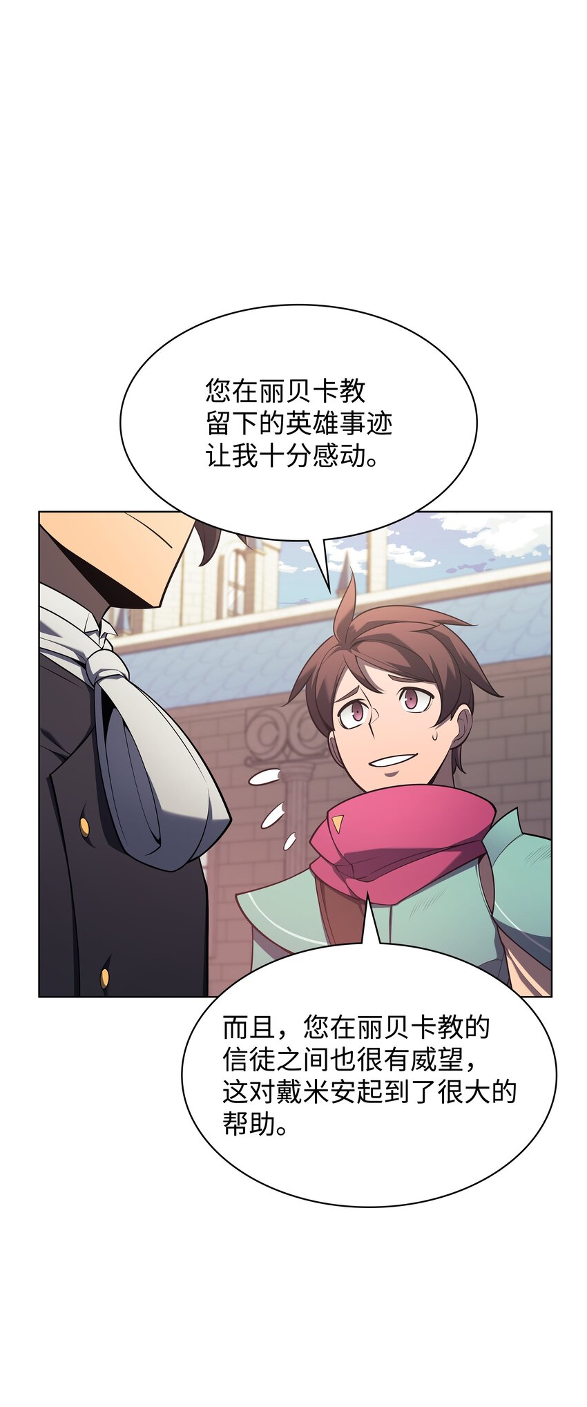 142 坚实的恐惧124