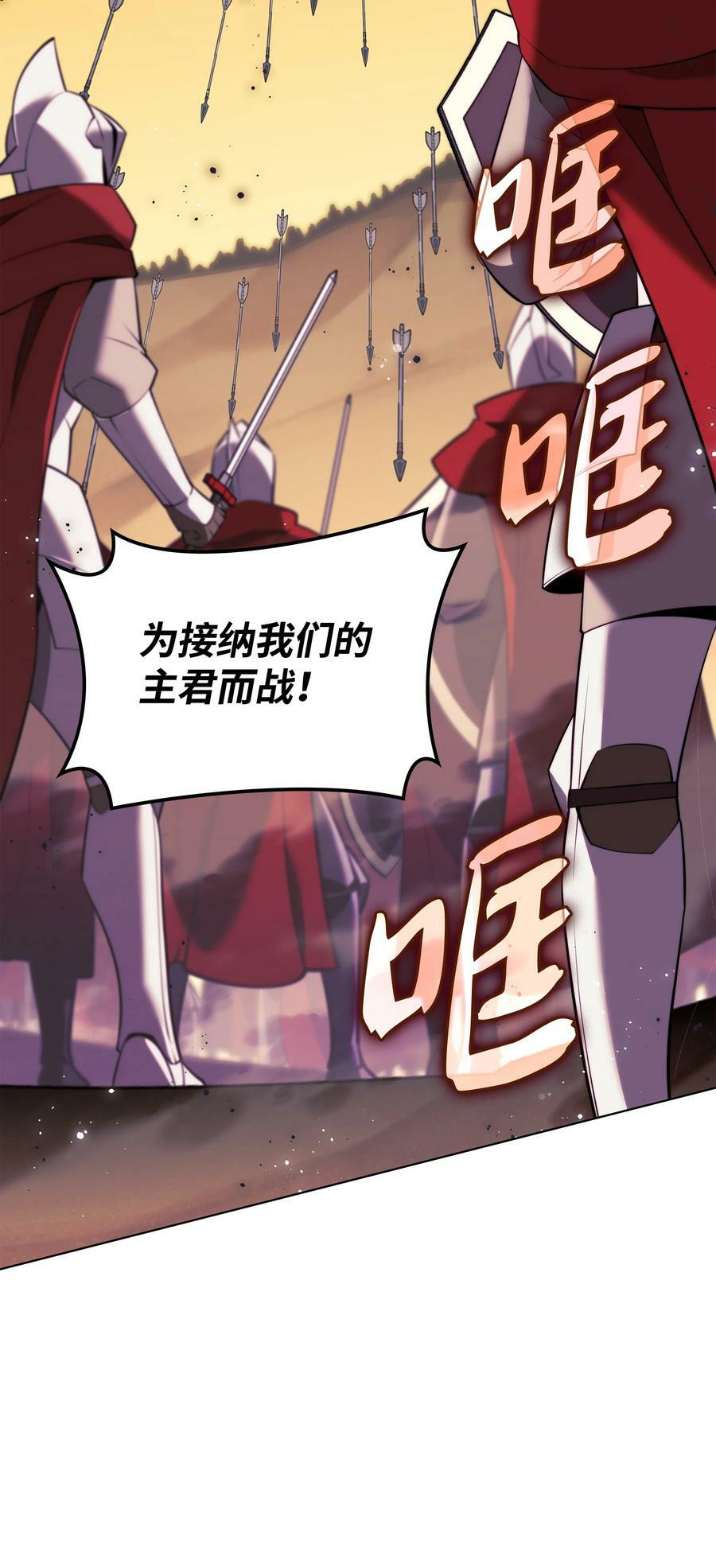 176 令人钦佩的传说57