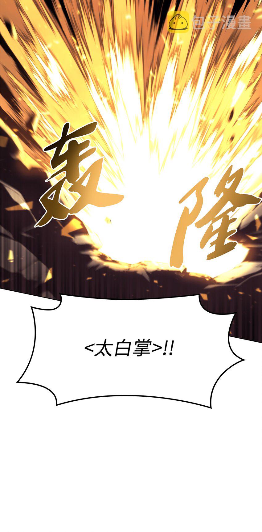 098 天才与废柴63