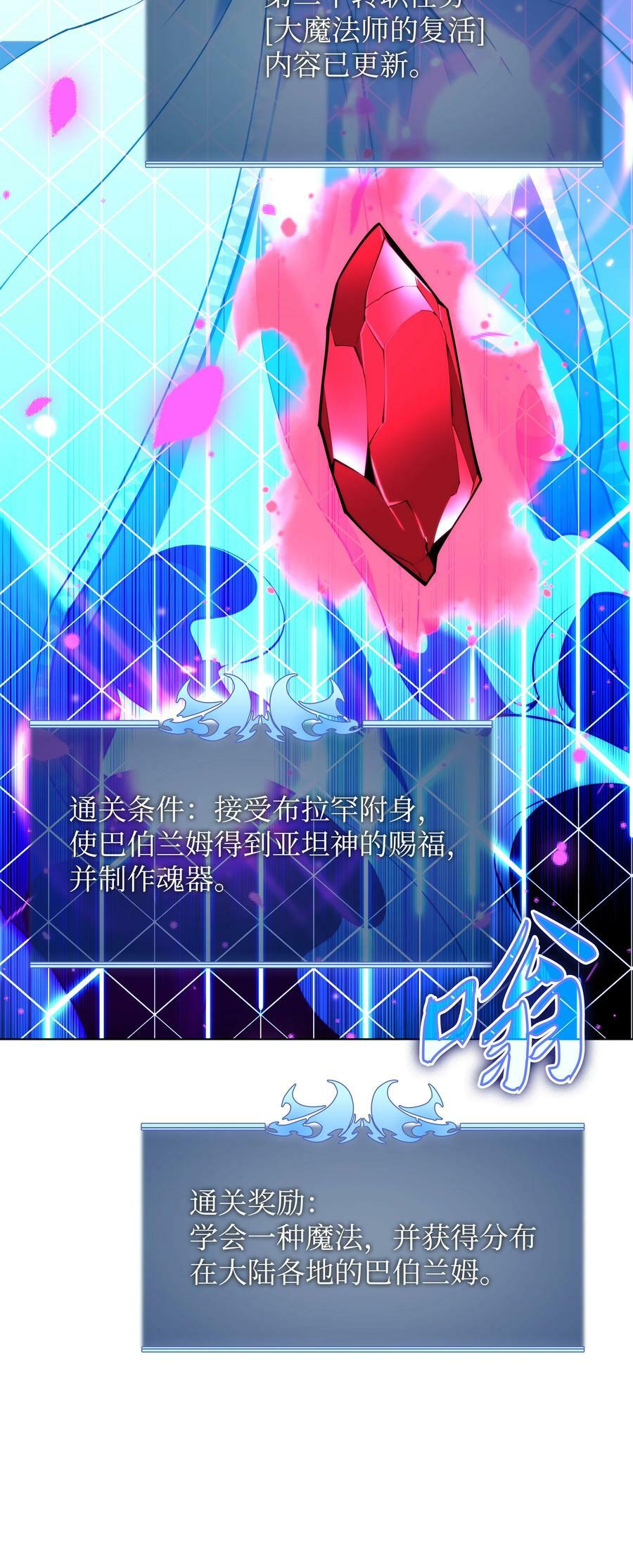 162 布拉罕·艾休伯特115