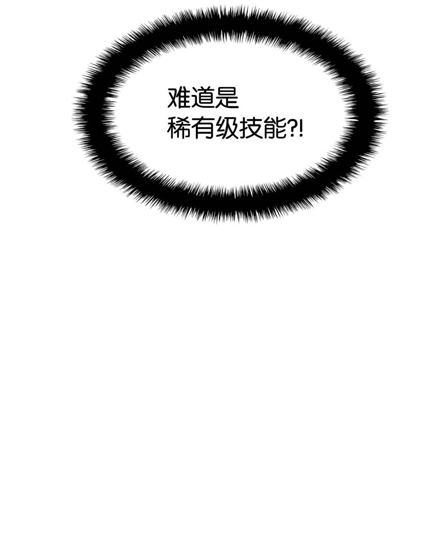 056 铁匠暴走62