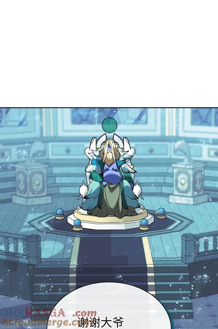 234 苏醒的王与剑112