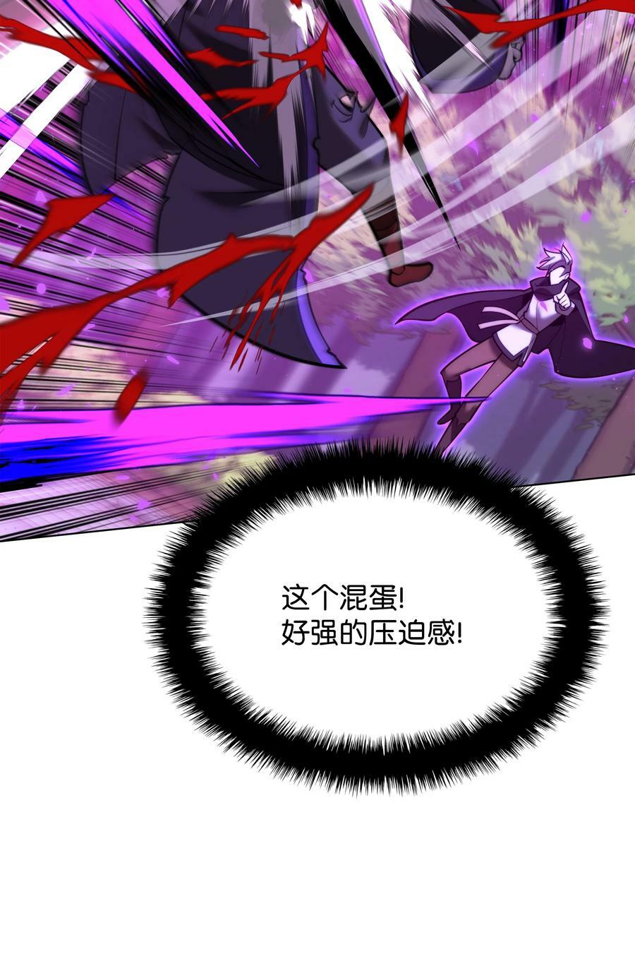 163 灵魂伴侣87