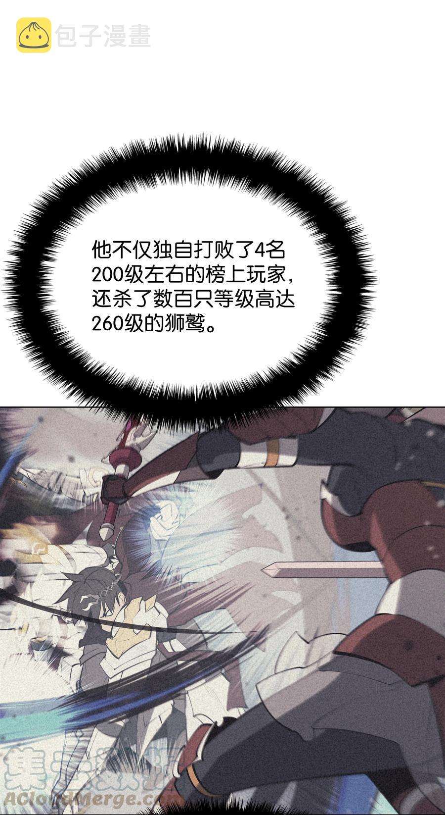 073 格里德归来44