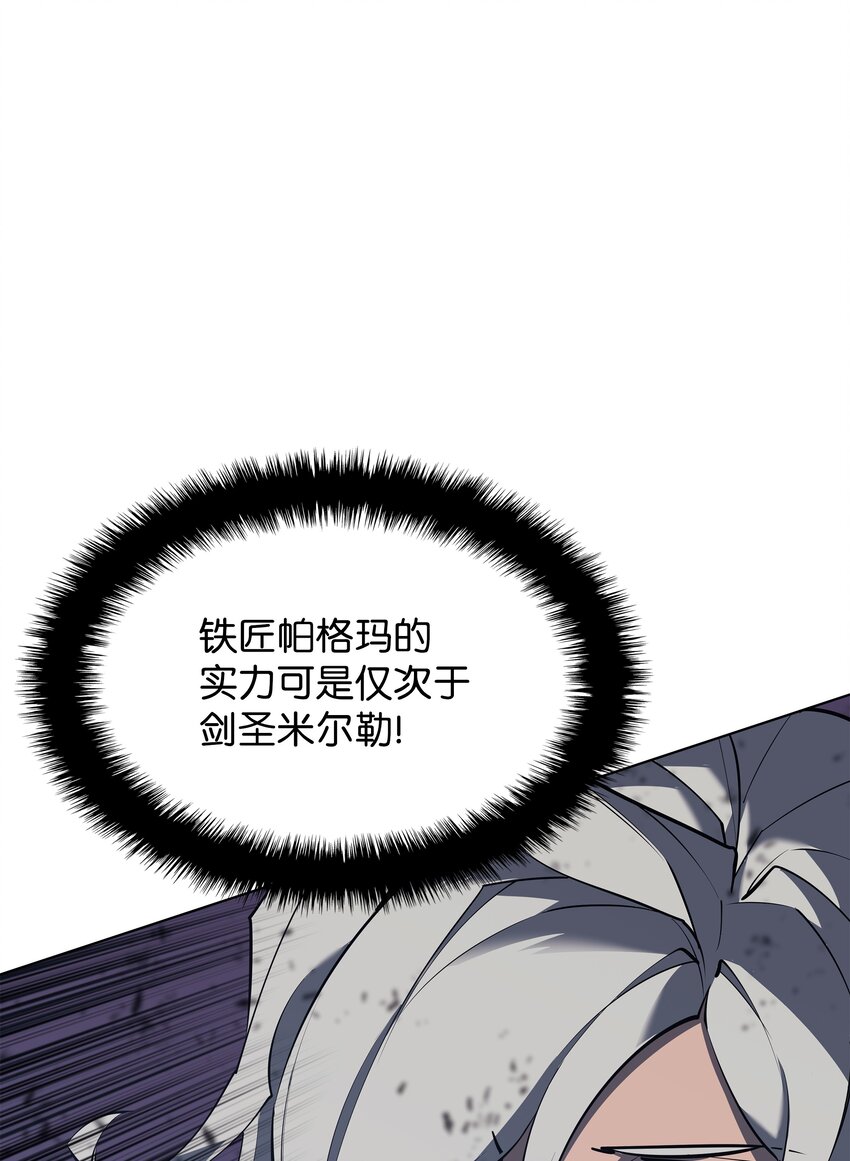 109 剑豪22