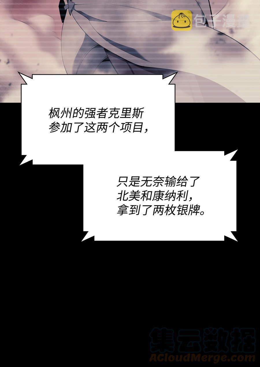 090 采矿的美妙8
