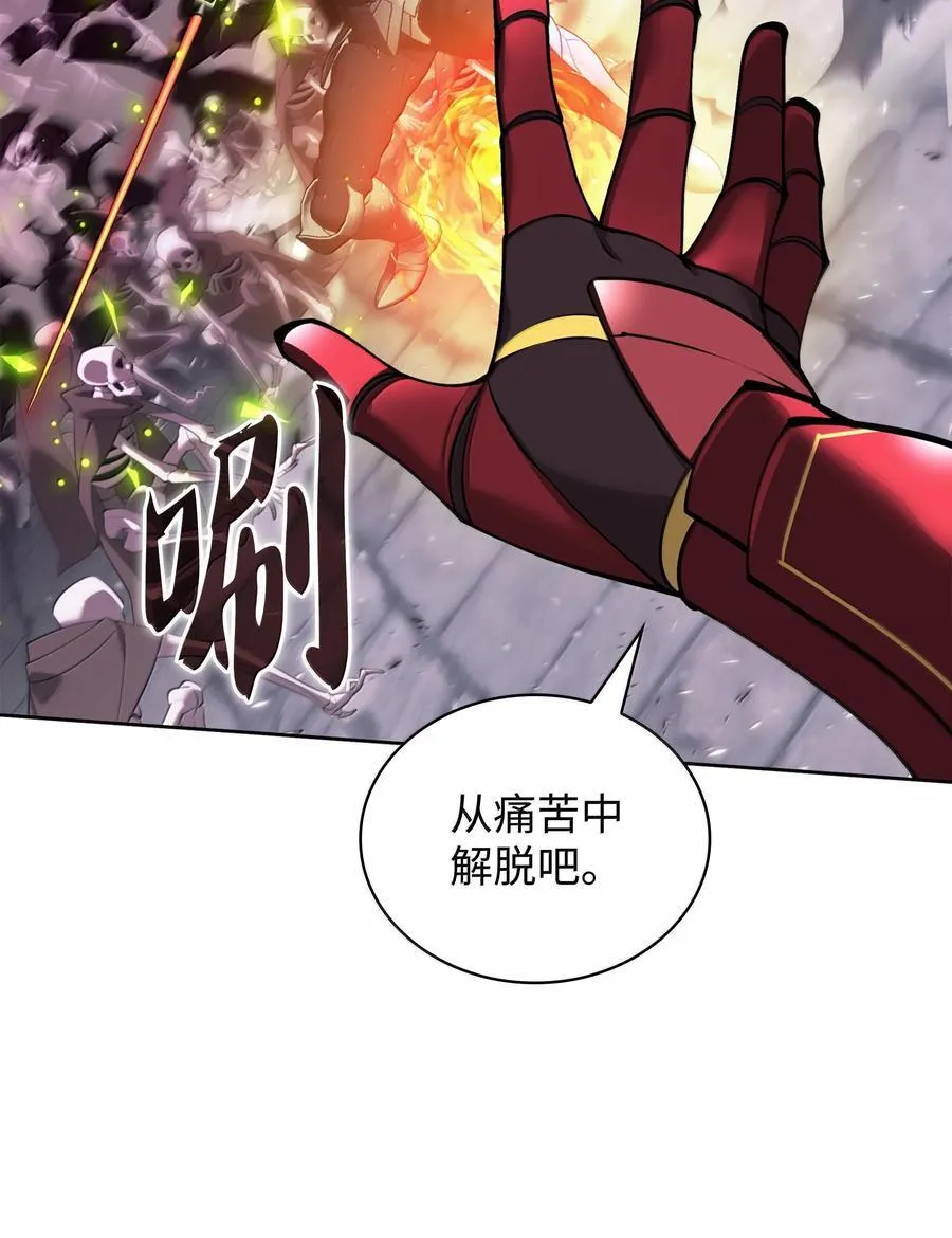 245 1级骷髅55