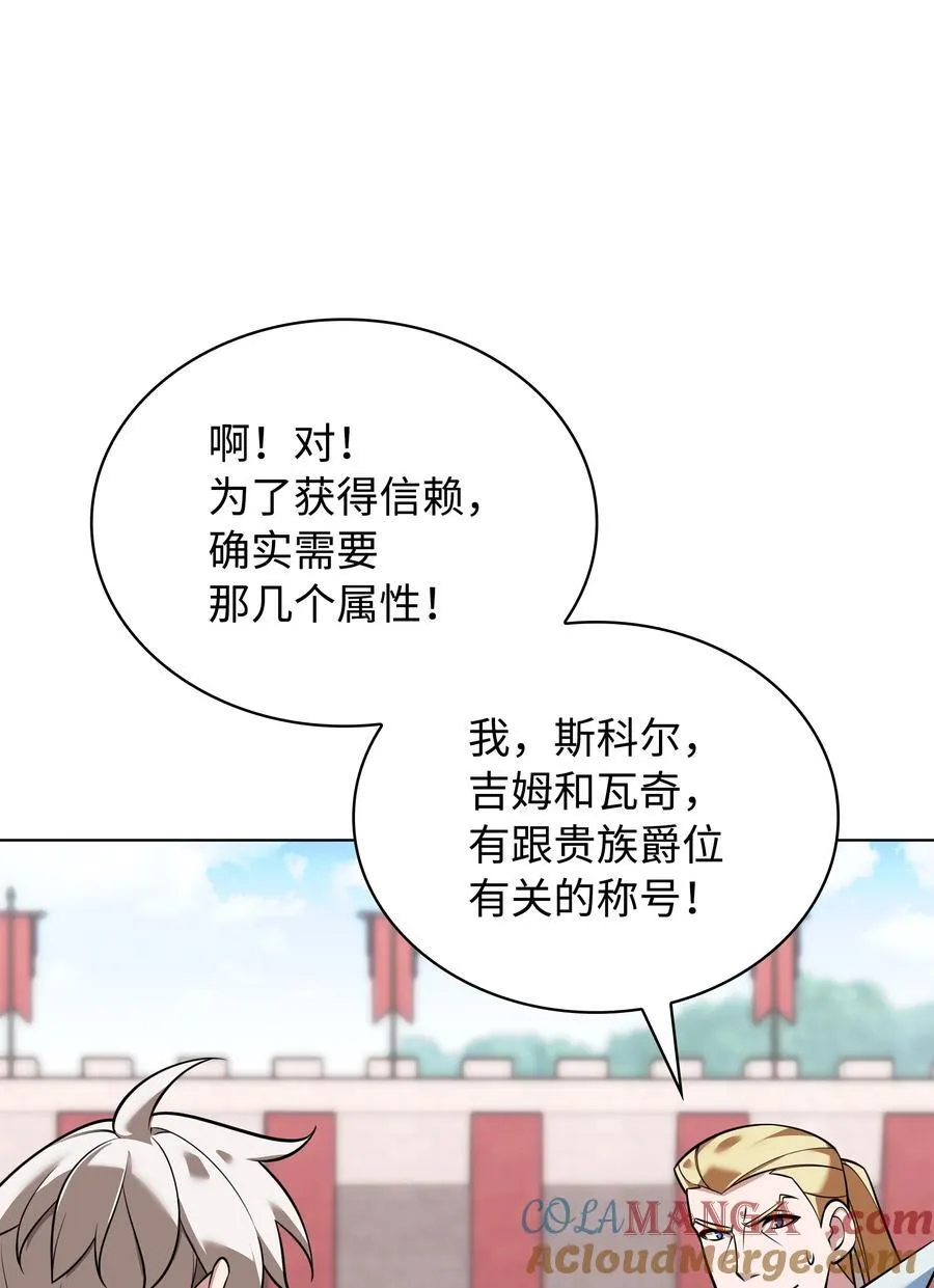 215 被诅咒的手92