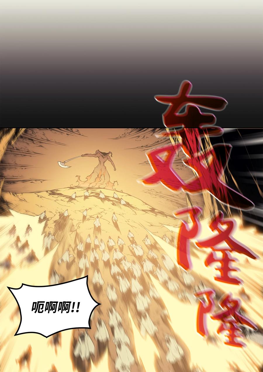 088 长处81