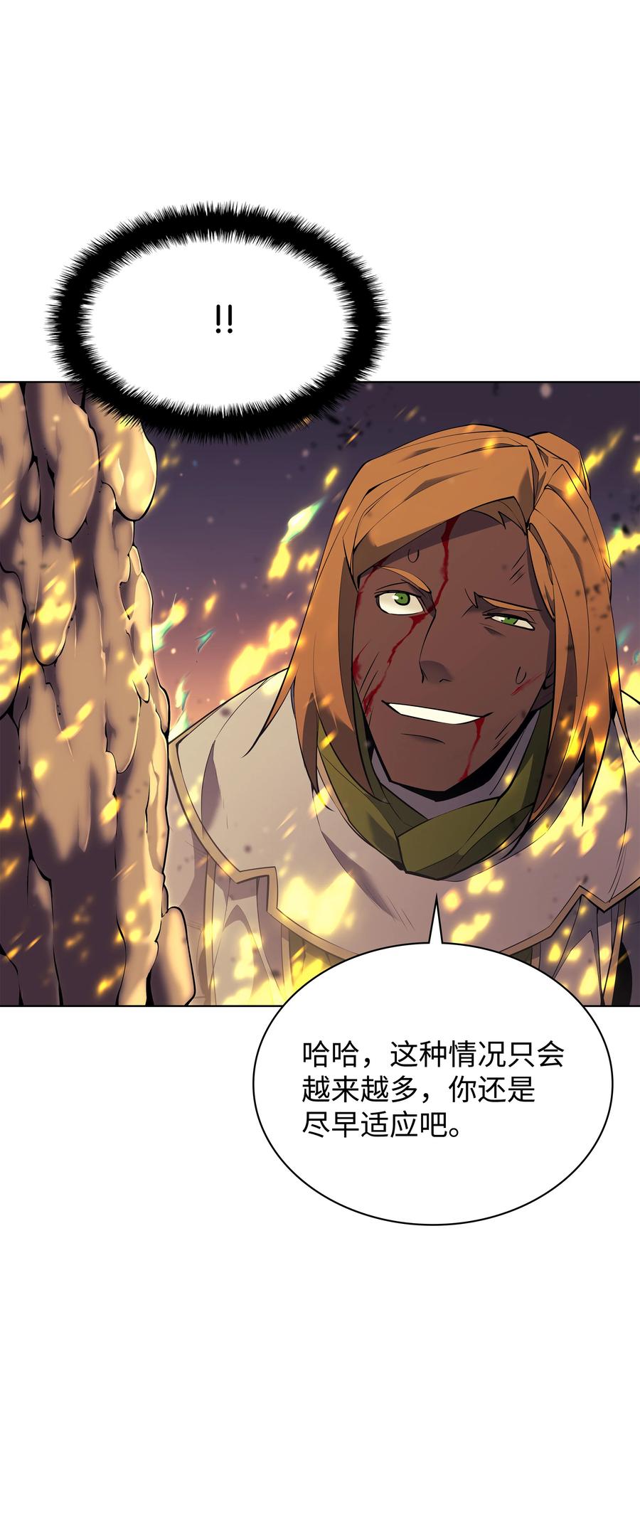 082 白兰村血战23