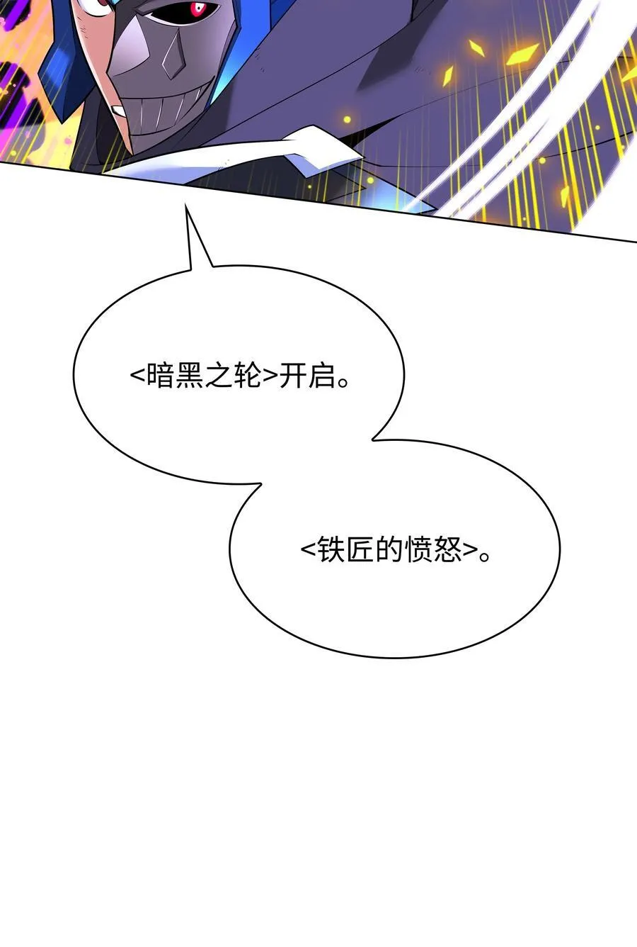 213 不省心的男人81
