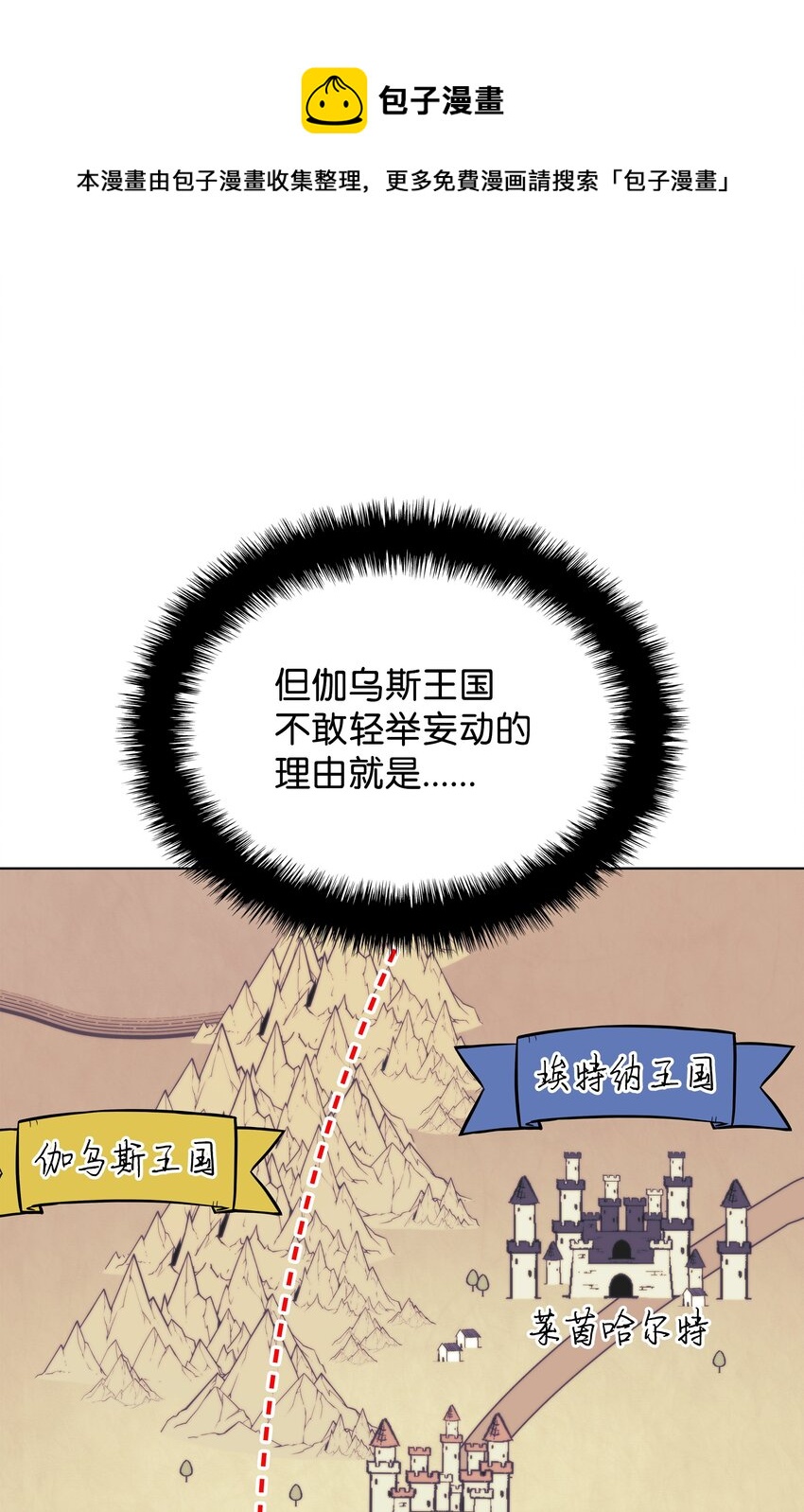 111 你才是我的目标8
