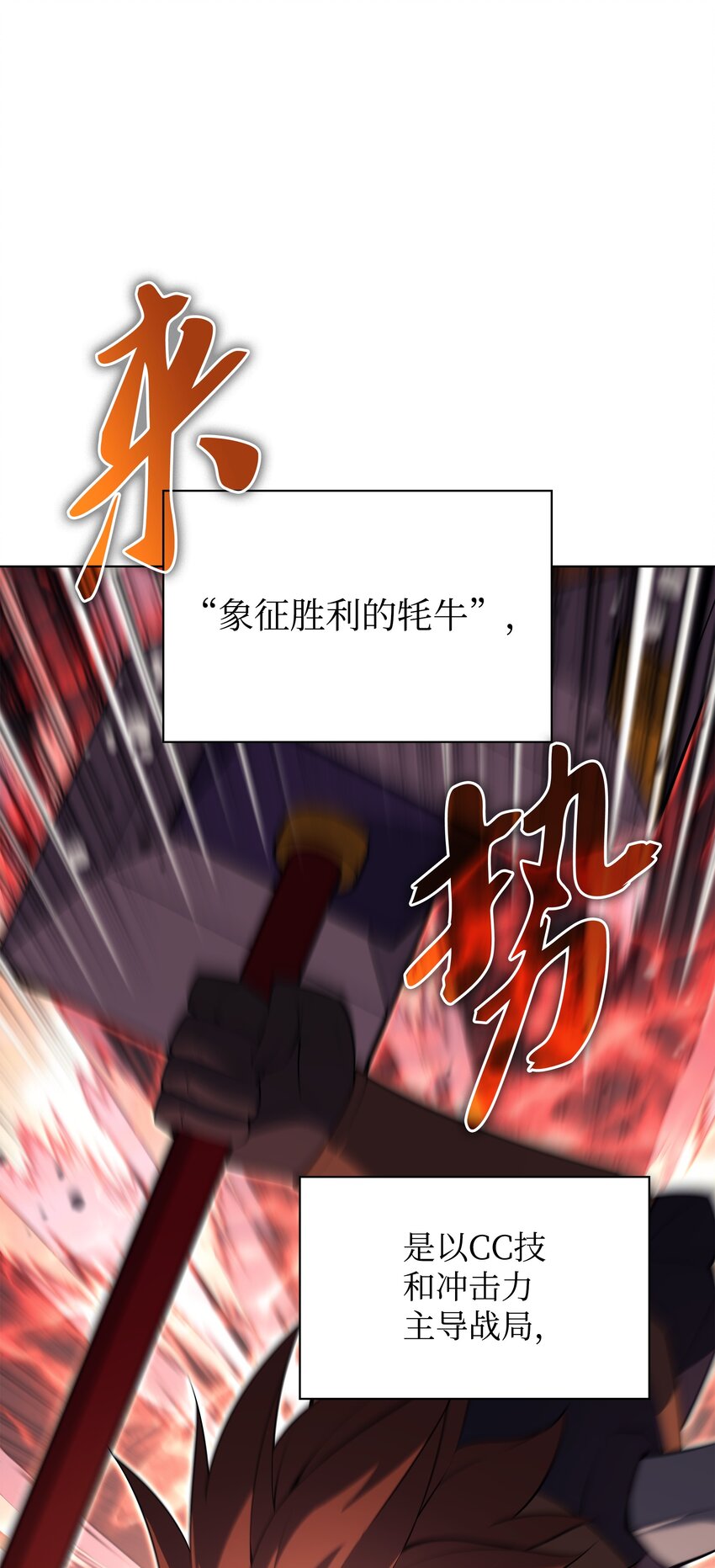 133 一触即发的危机14