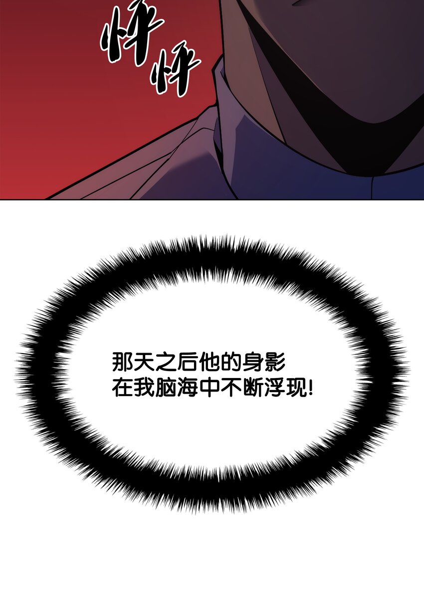 135 土地、剑与我83