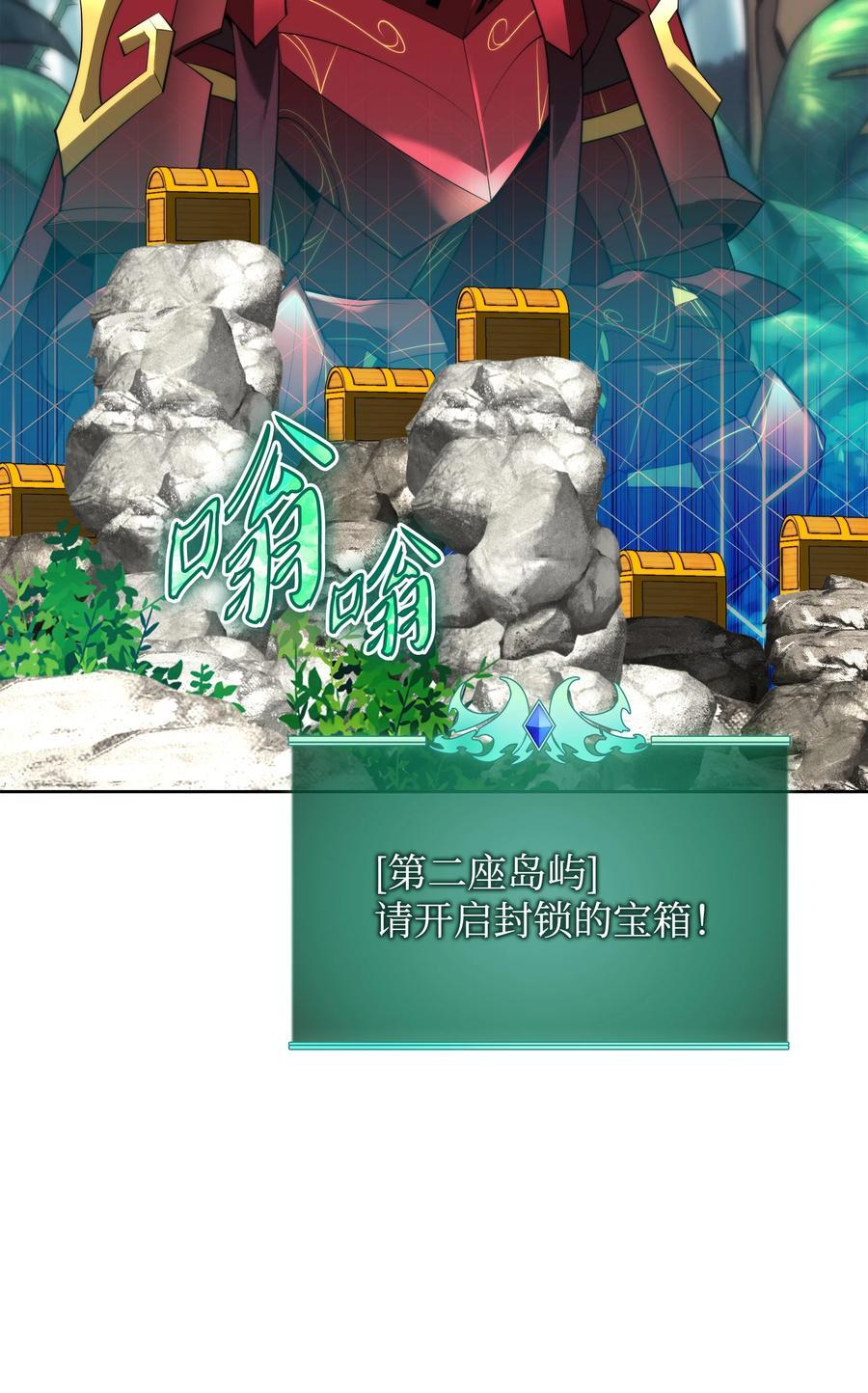185 奔游列岛（1）83