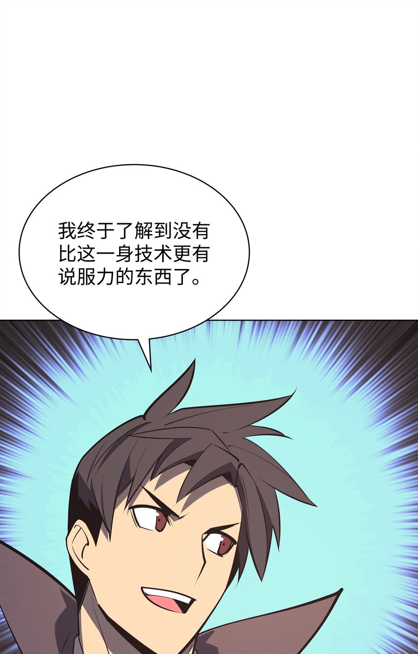 102 忘却的那些事72