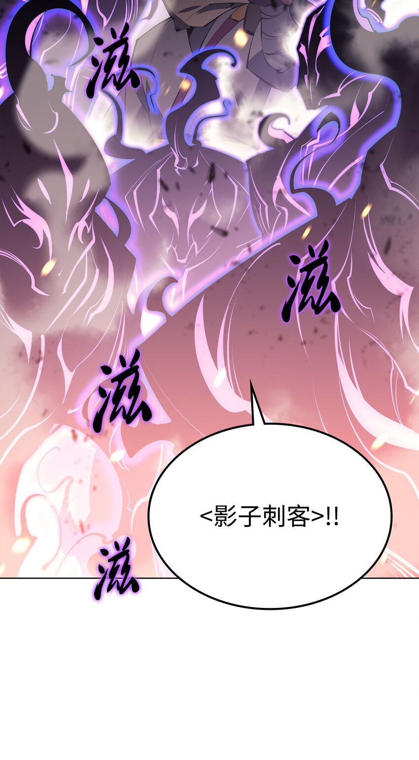 101 恐怖之影70
