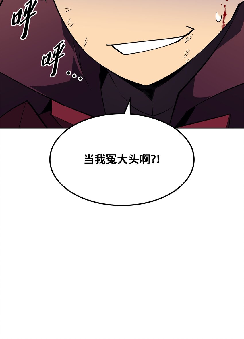 120 游戏结束，是否继续？109