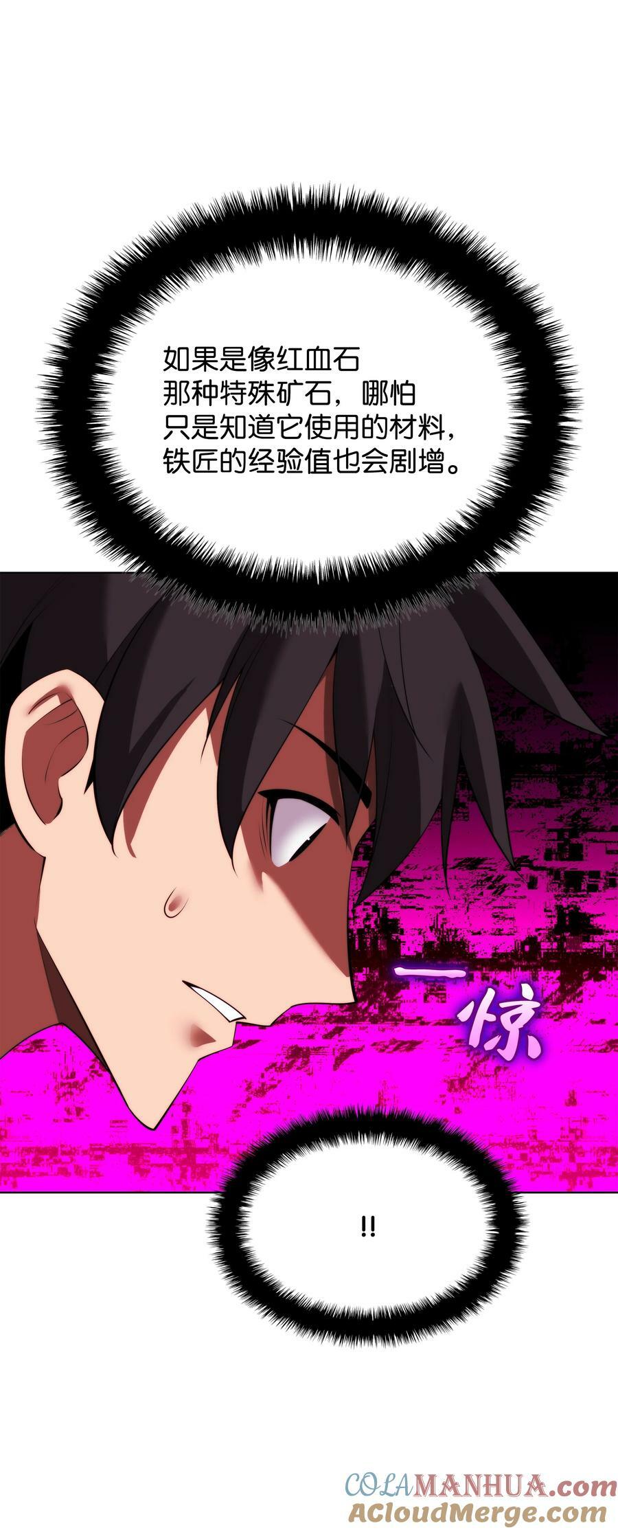 182 树会向两个方向生长104