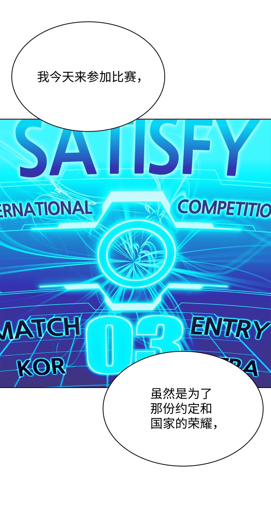 093 需要一个借口115