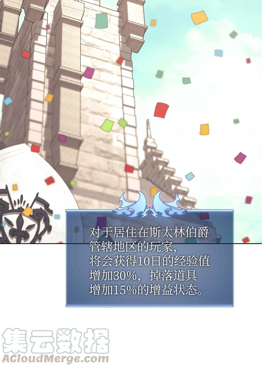 074 完婚69