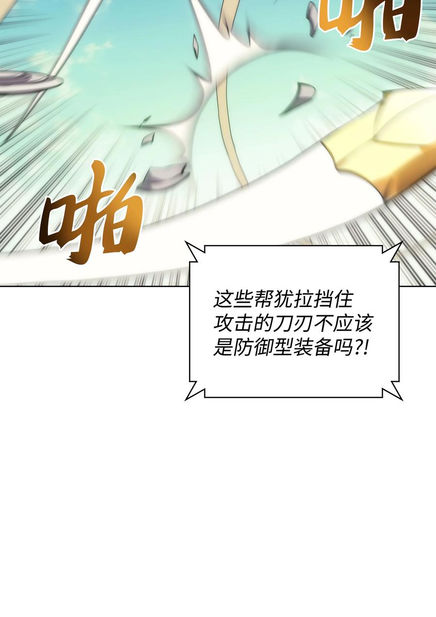 094 幻术大师9