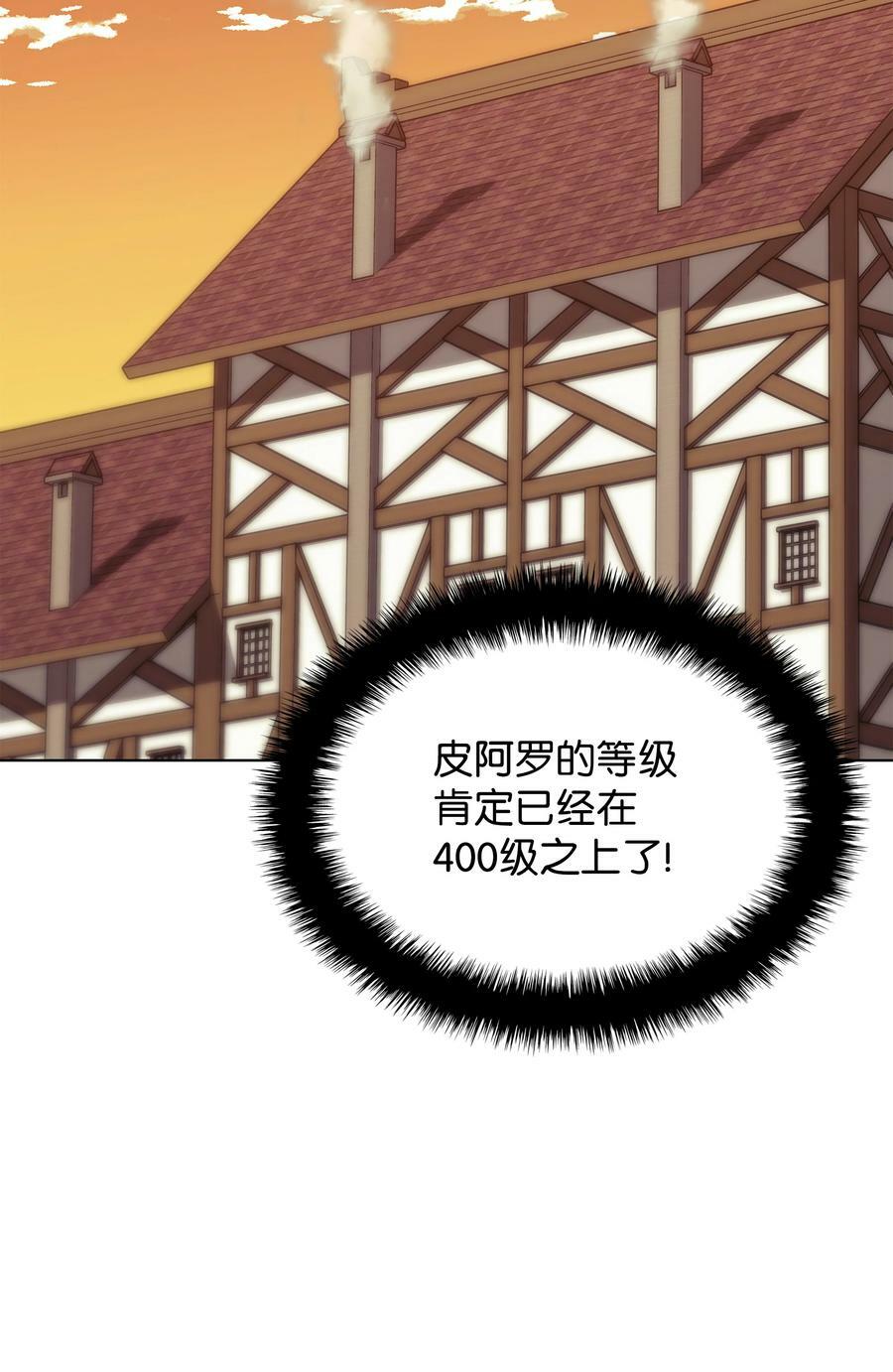 168 装备的终极奥义1