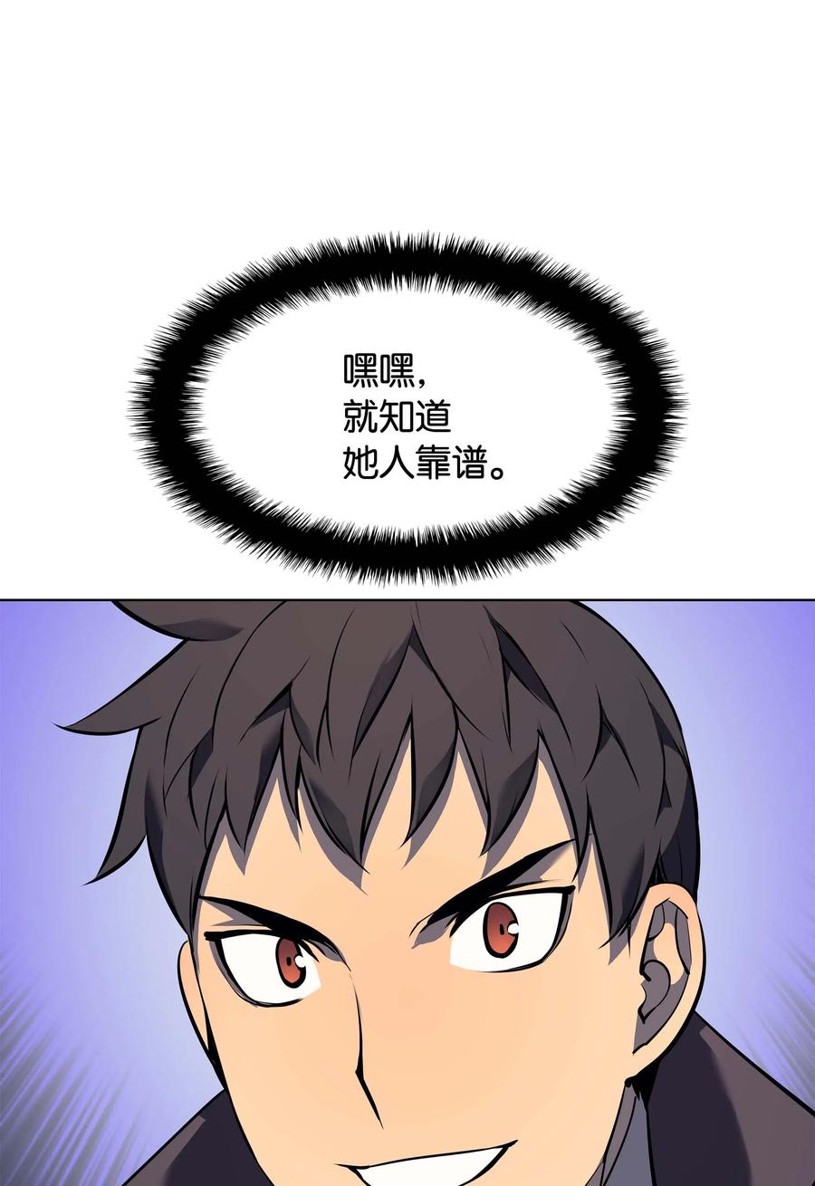 063 冒险与成长26