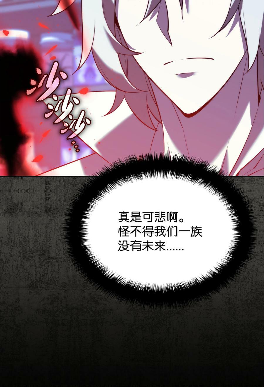 162 布拉罕·艾休伯特58