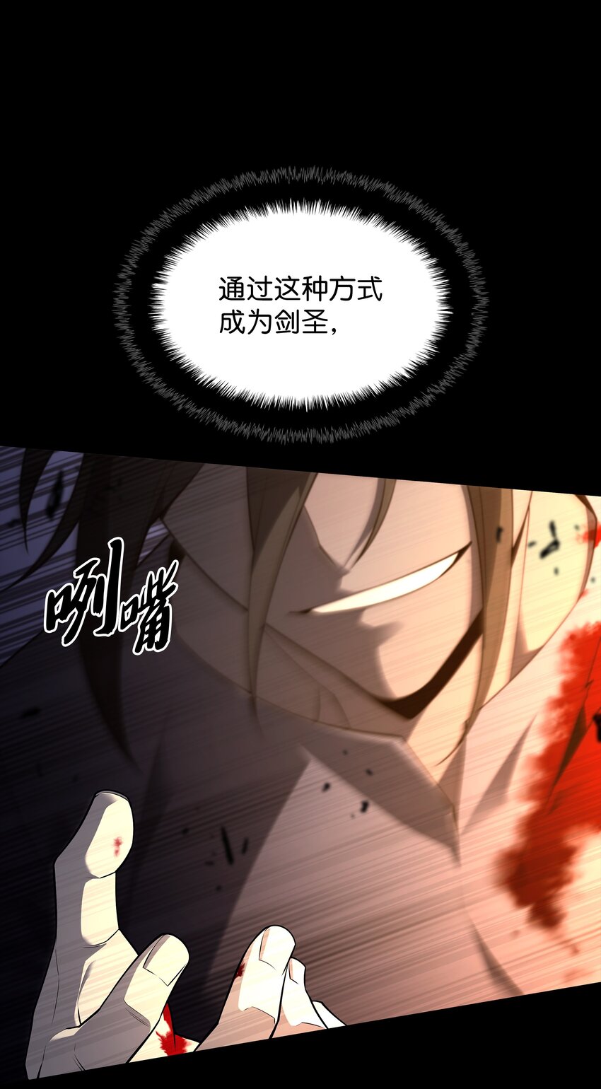 135 土地、剑与我41