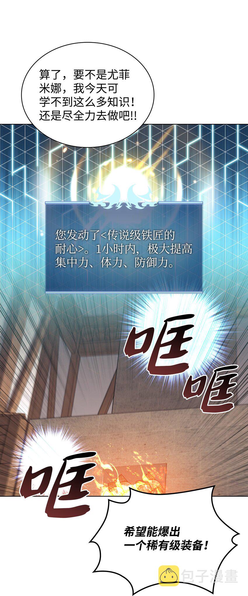 102 忘却的那些事44