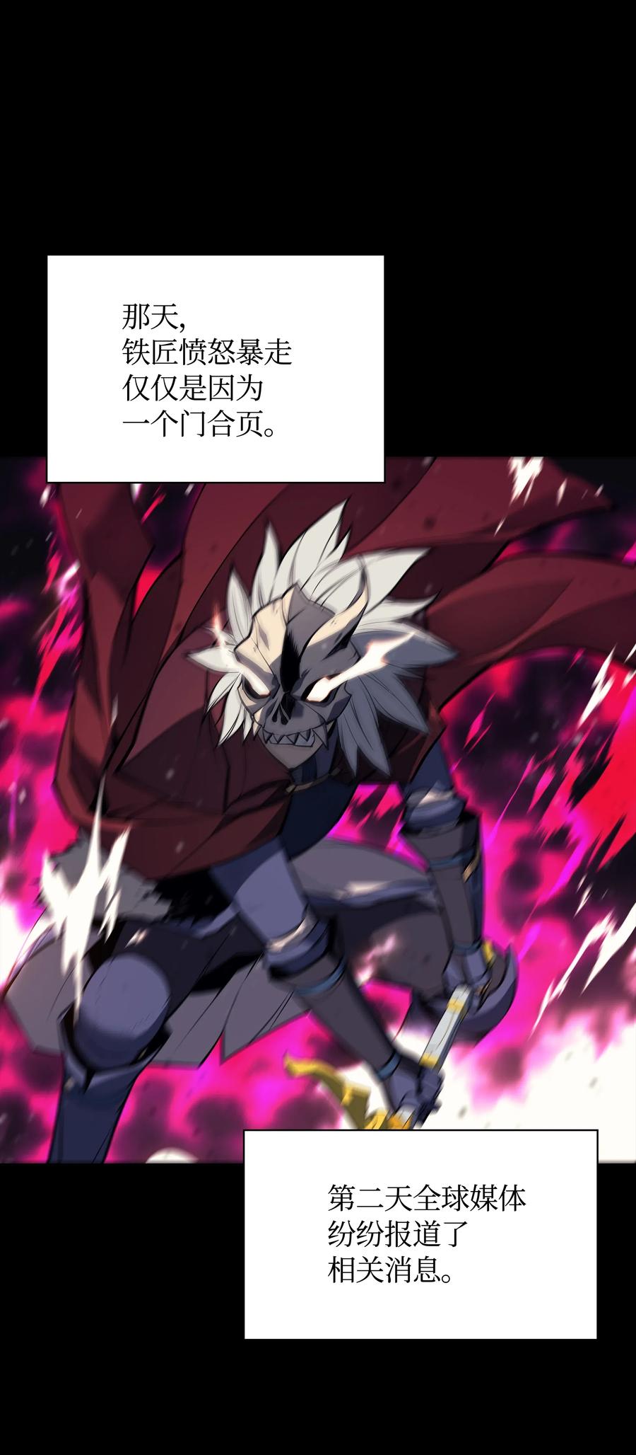 056 铁匠暴走90