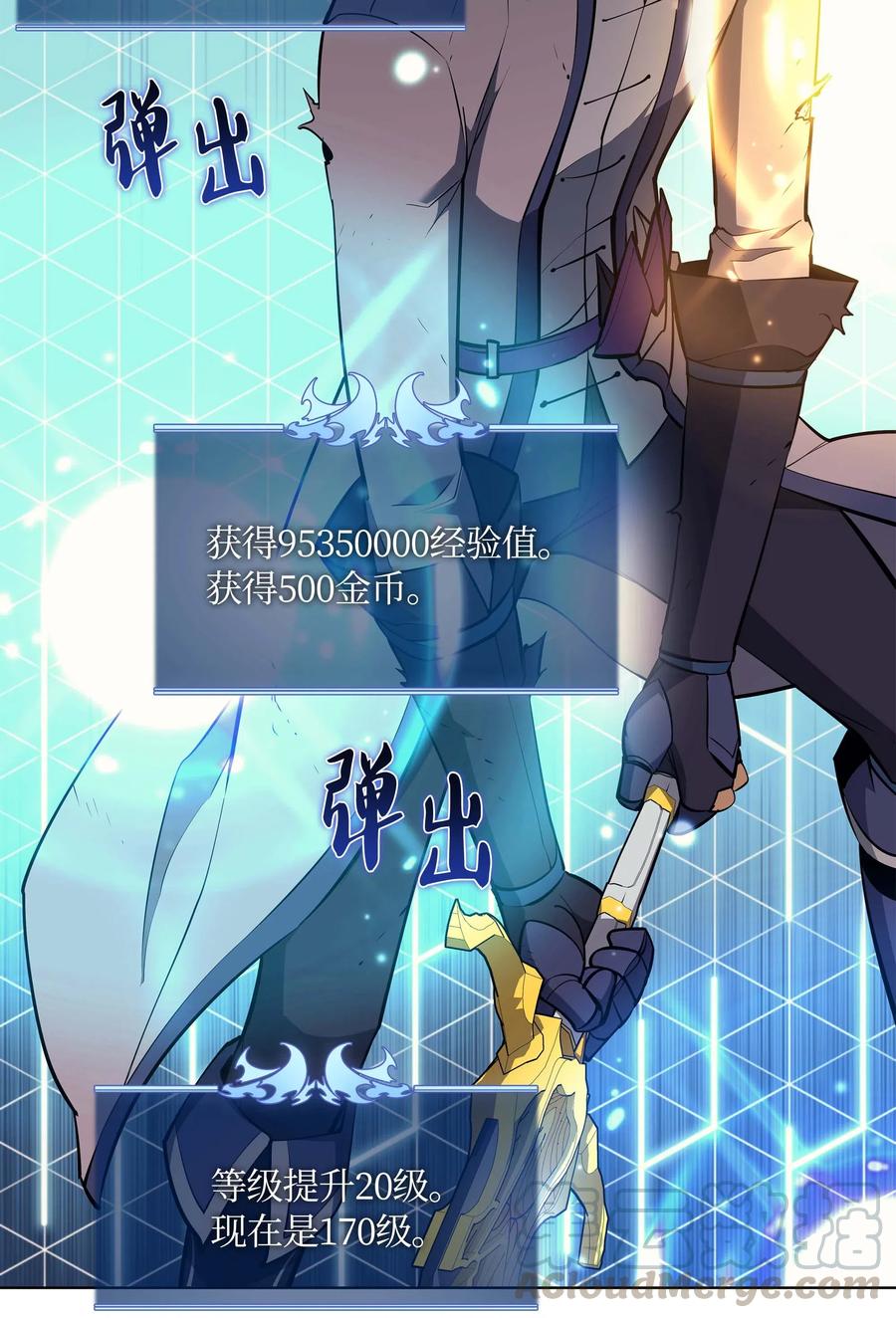 068 堕落之人的最后60