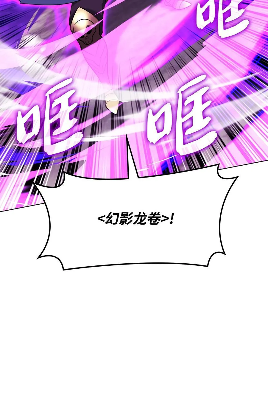 213 不省心的男人54