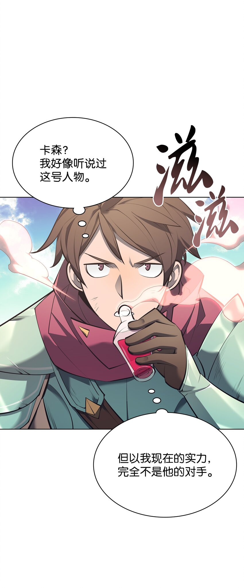 101 恐怖之影41