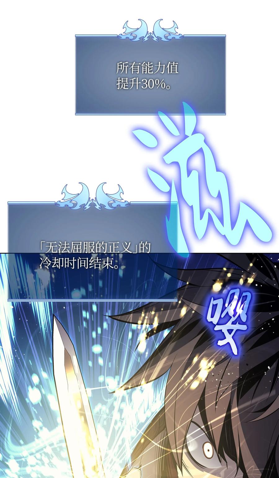 040 为了正义牺牲116