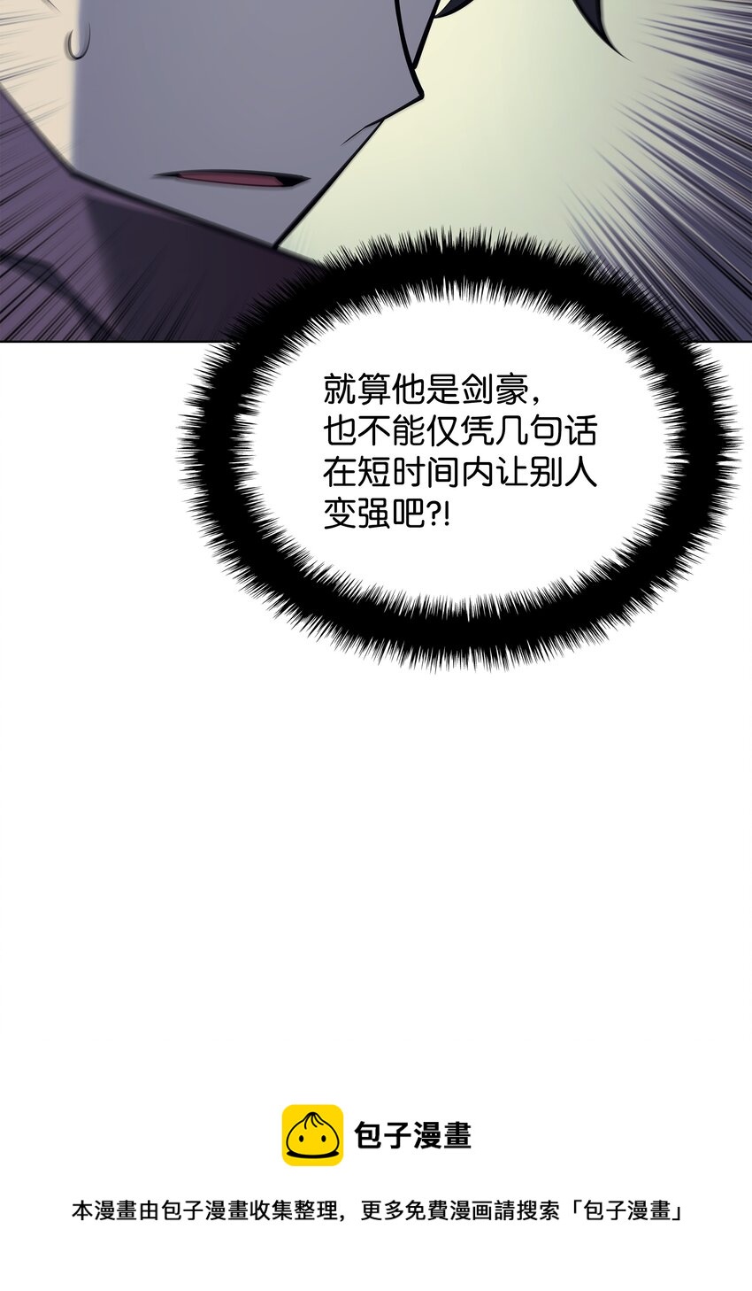 113 幼狮们80