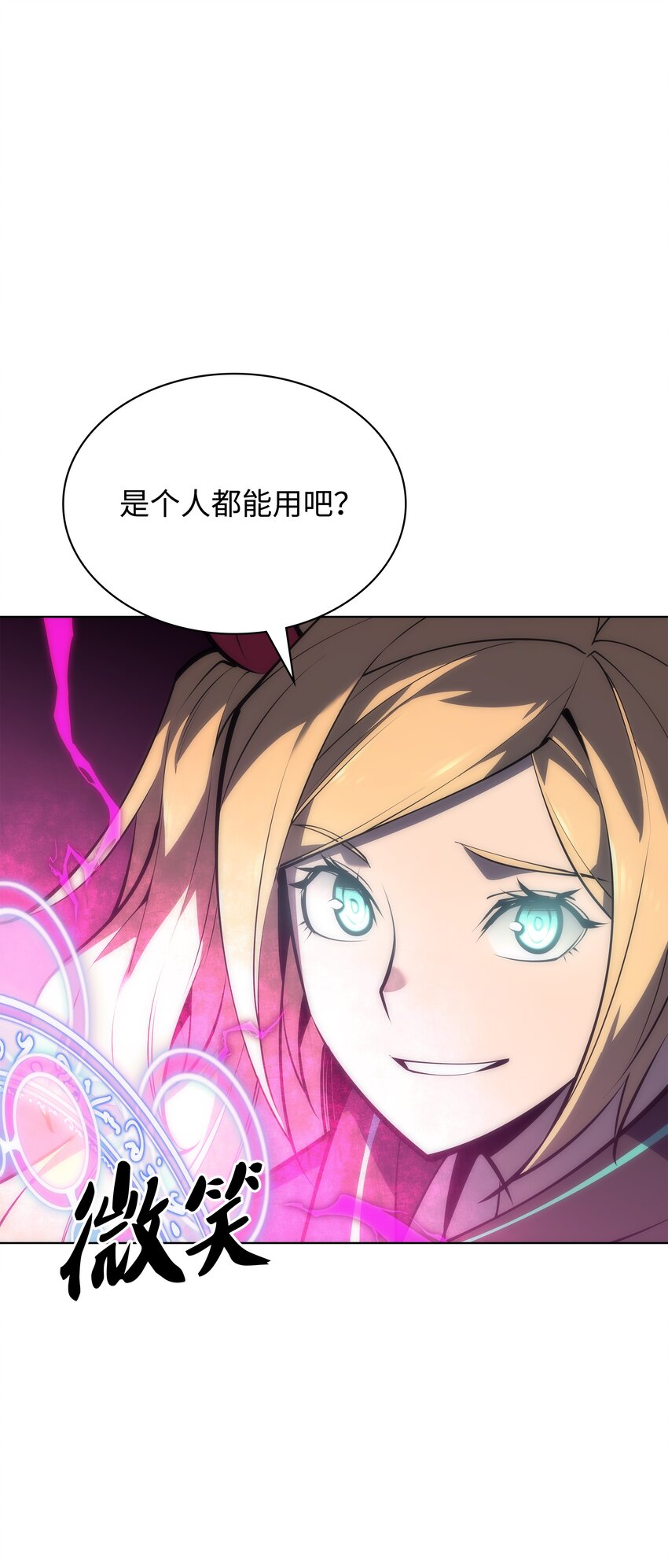 101 恐怖之影85