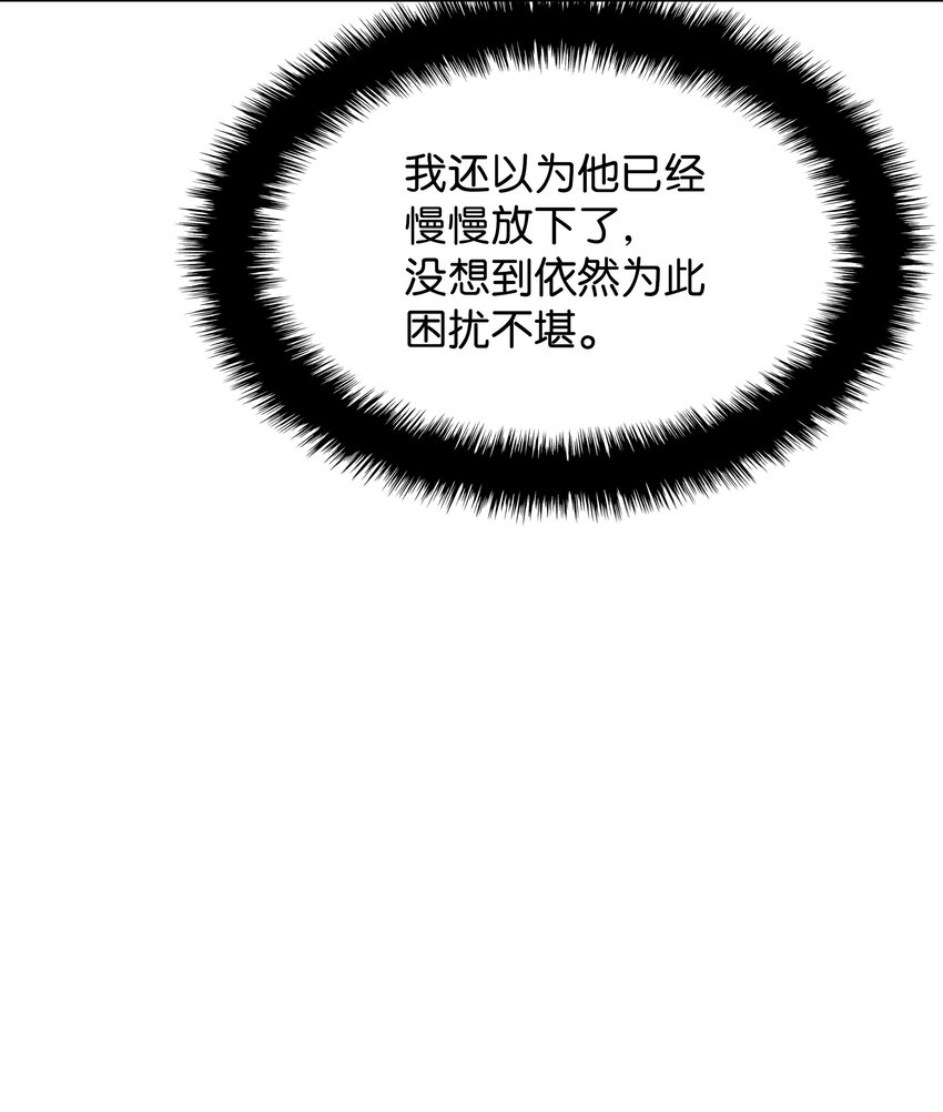 139 逝者的觉悟122